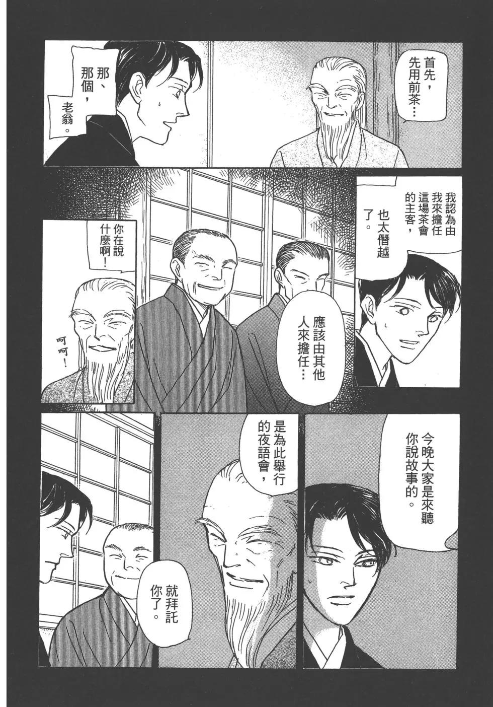 第14卷189