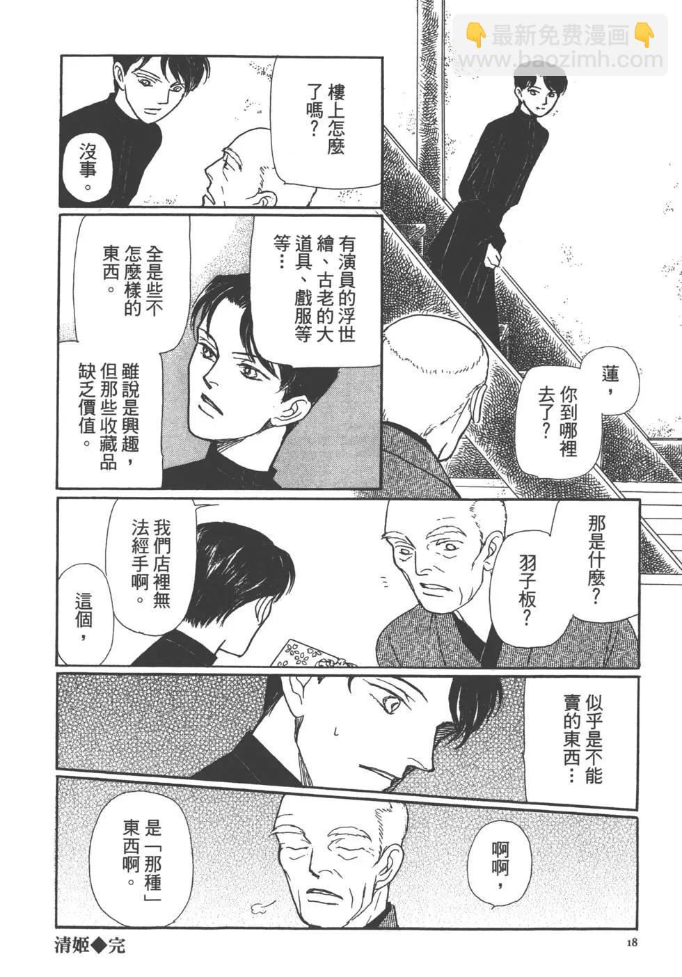 第14卷19