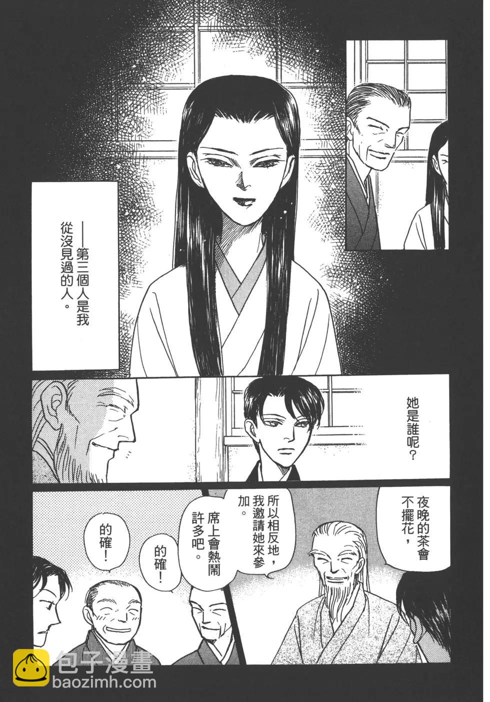 第14卷190