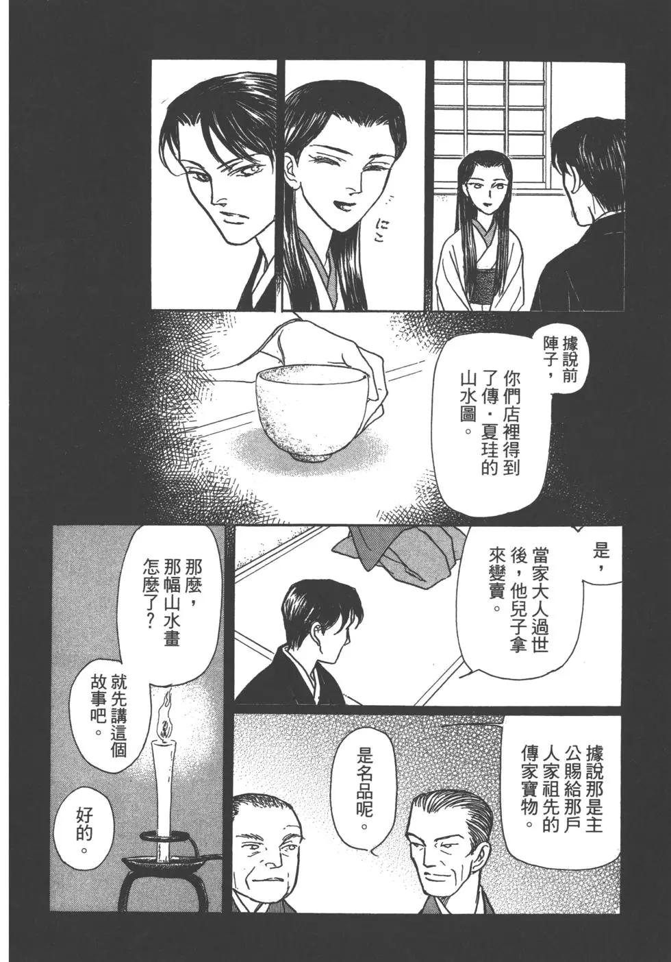 第14卷191