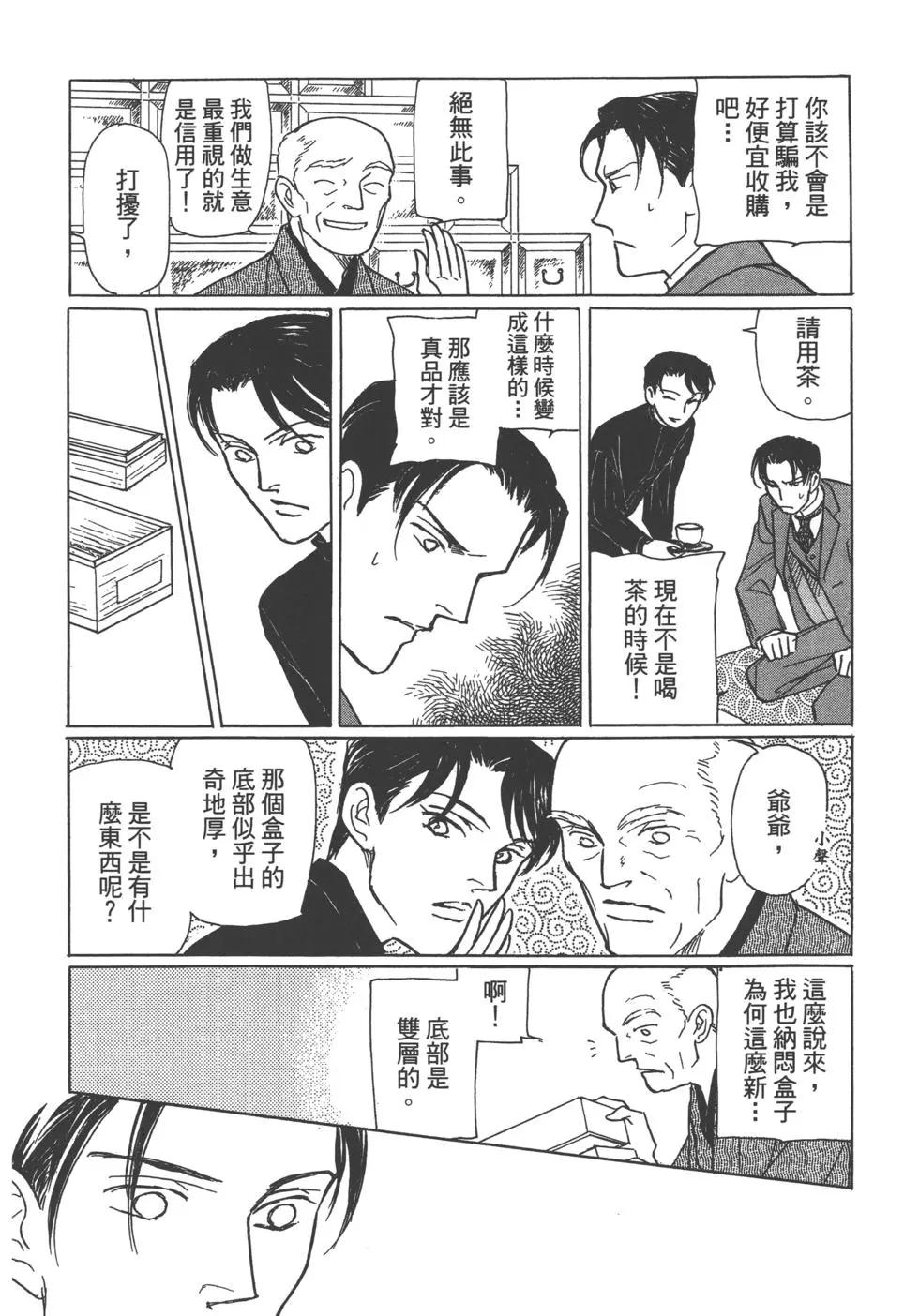 第14卷193