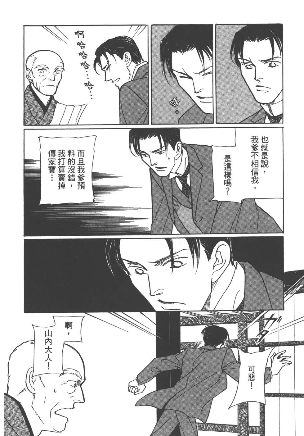 第14卷195