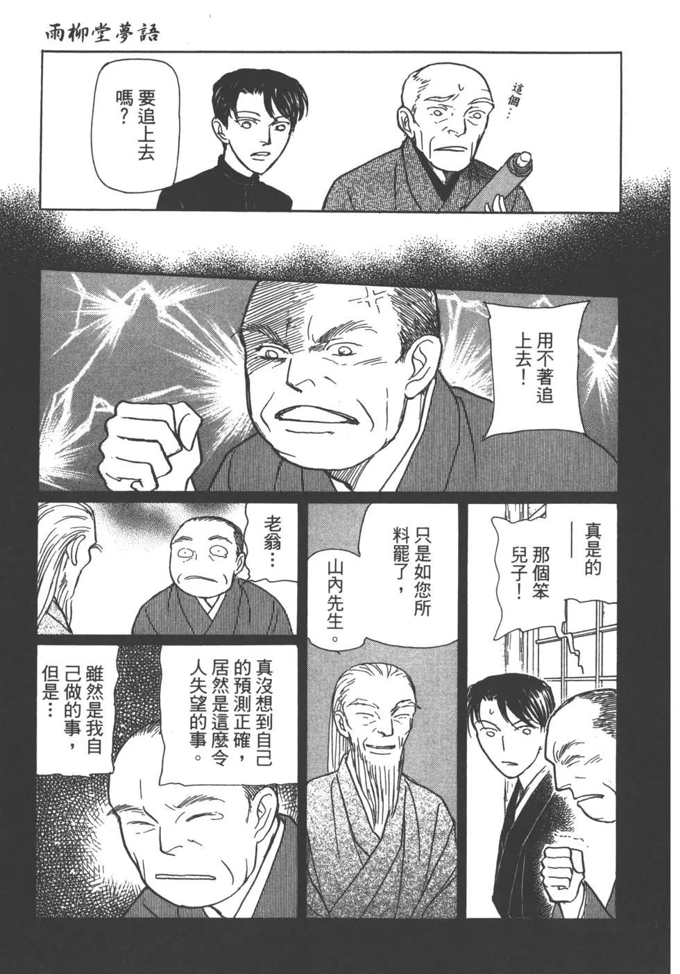 第14卷196