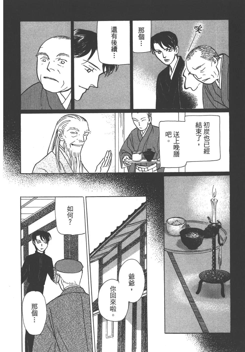 第14卷197