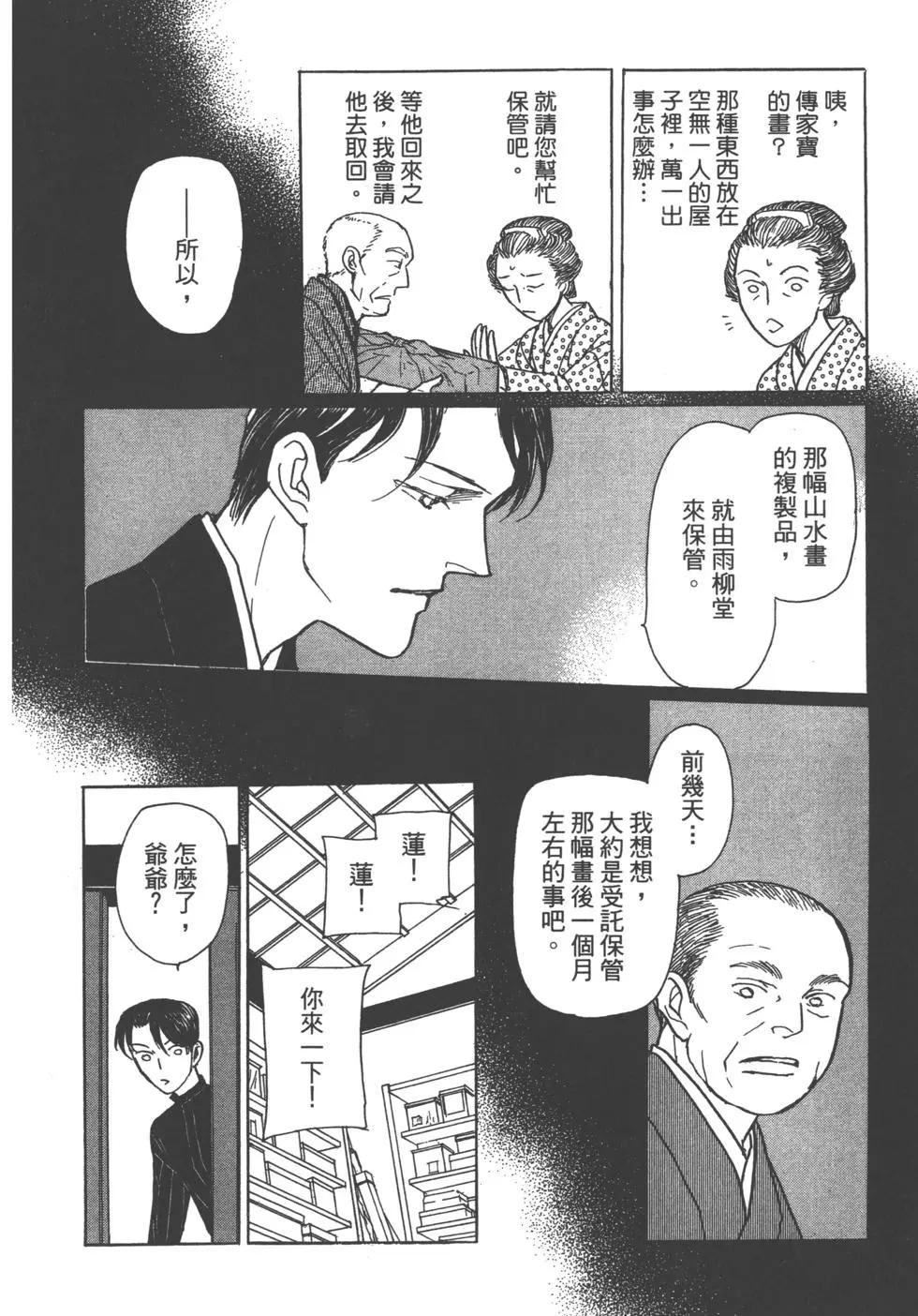 第14卷199