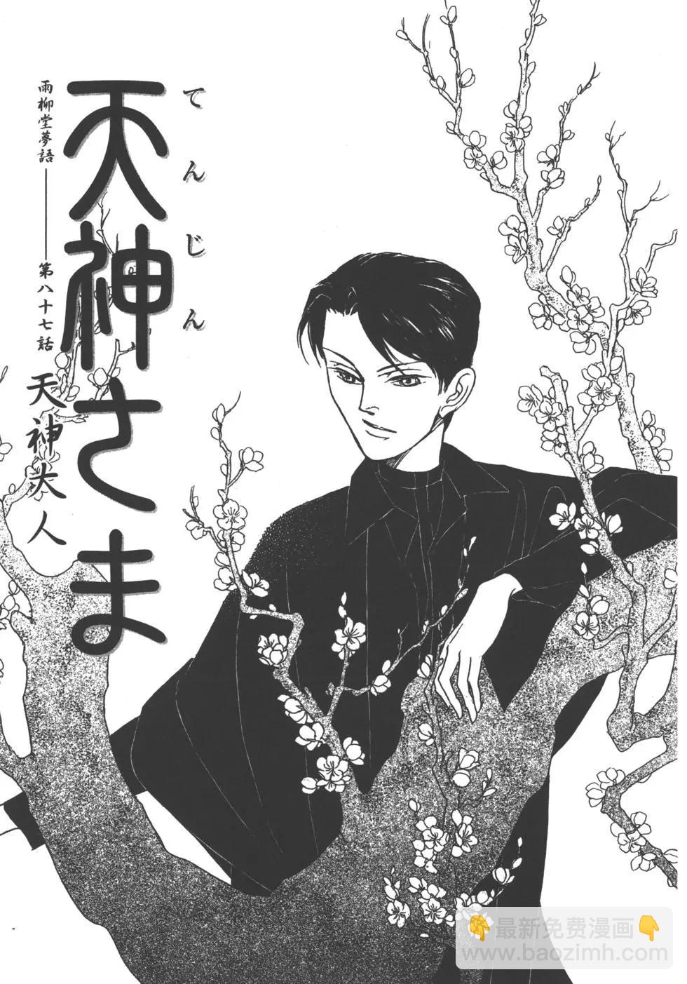第14卷20