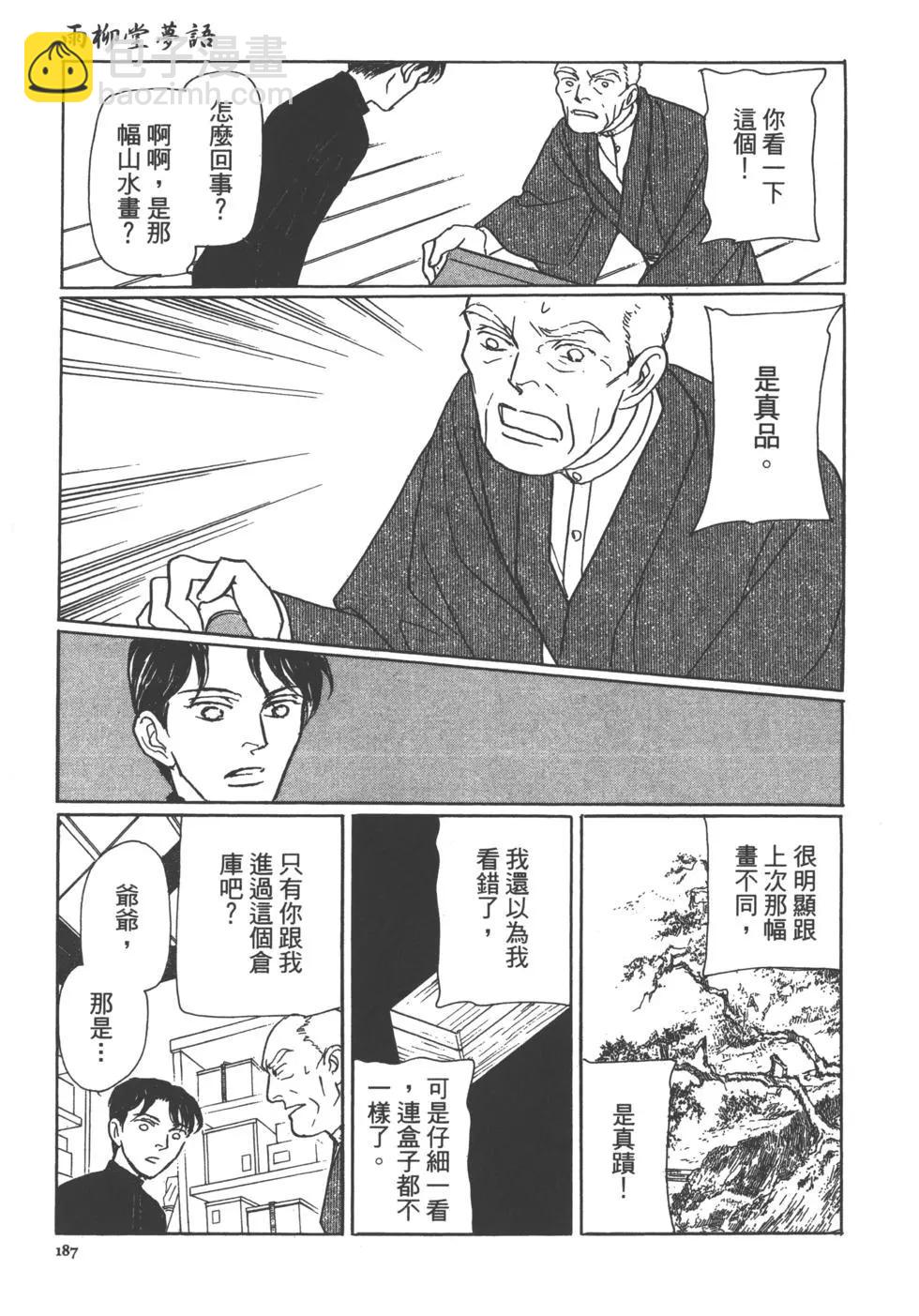 第14卷200