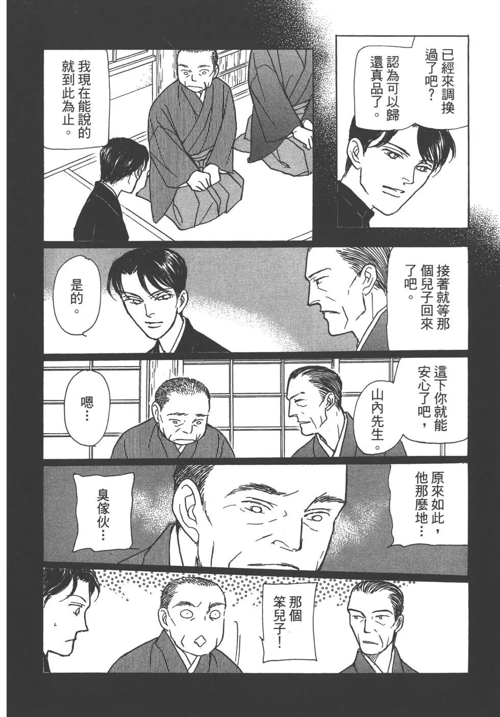 第14卷201