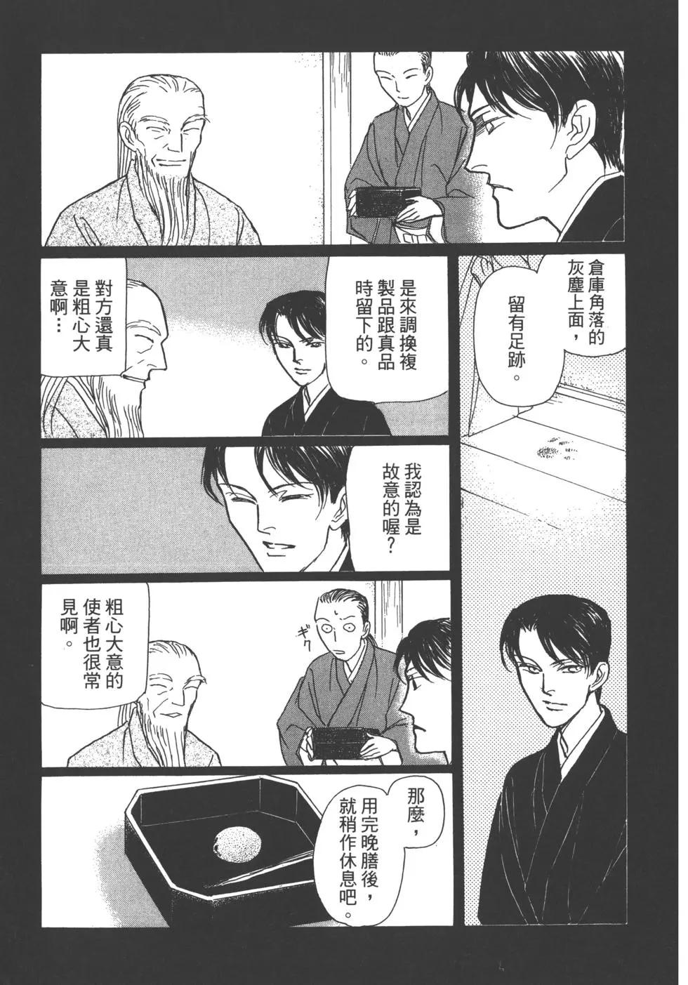 第14卷202