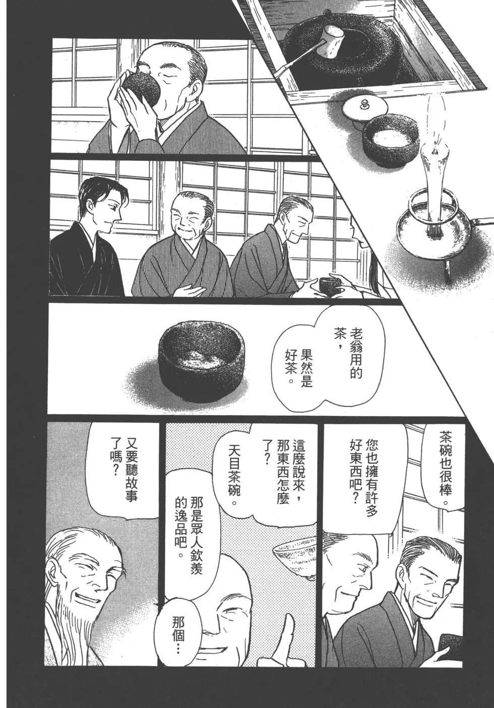 第14卷203