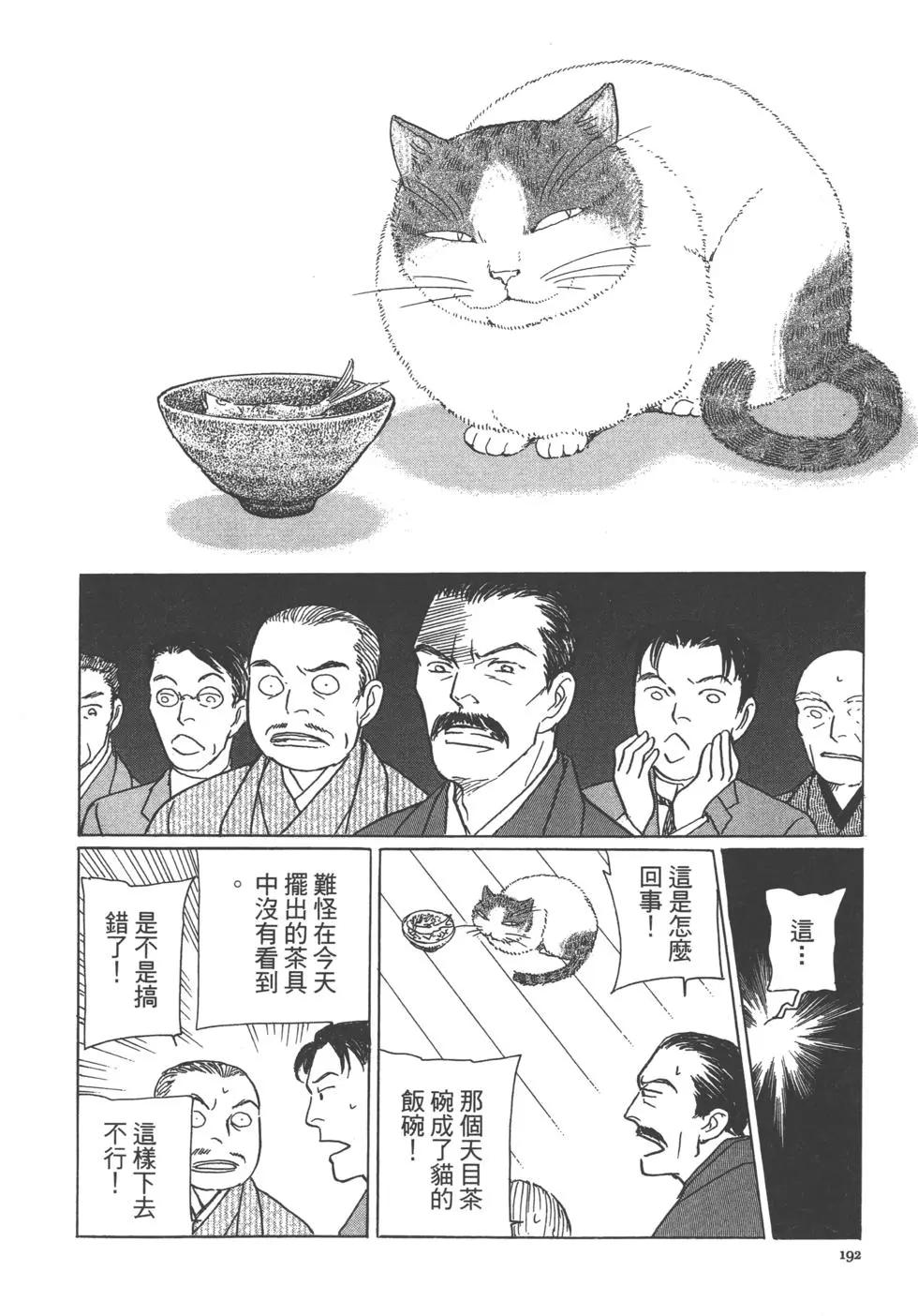 第14卷205