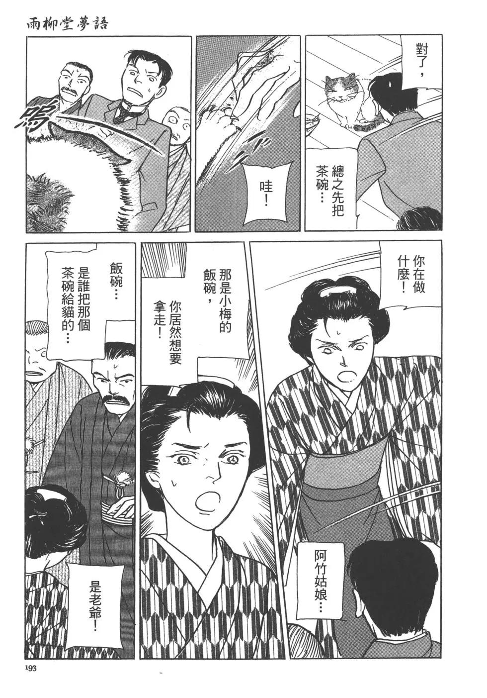 第14卷206