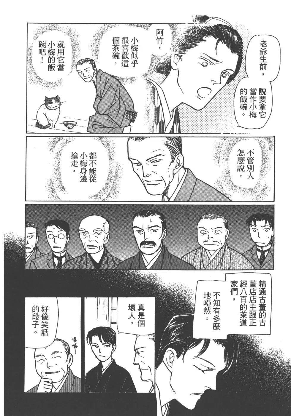 第14卷207
