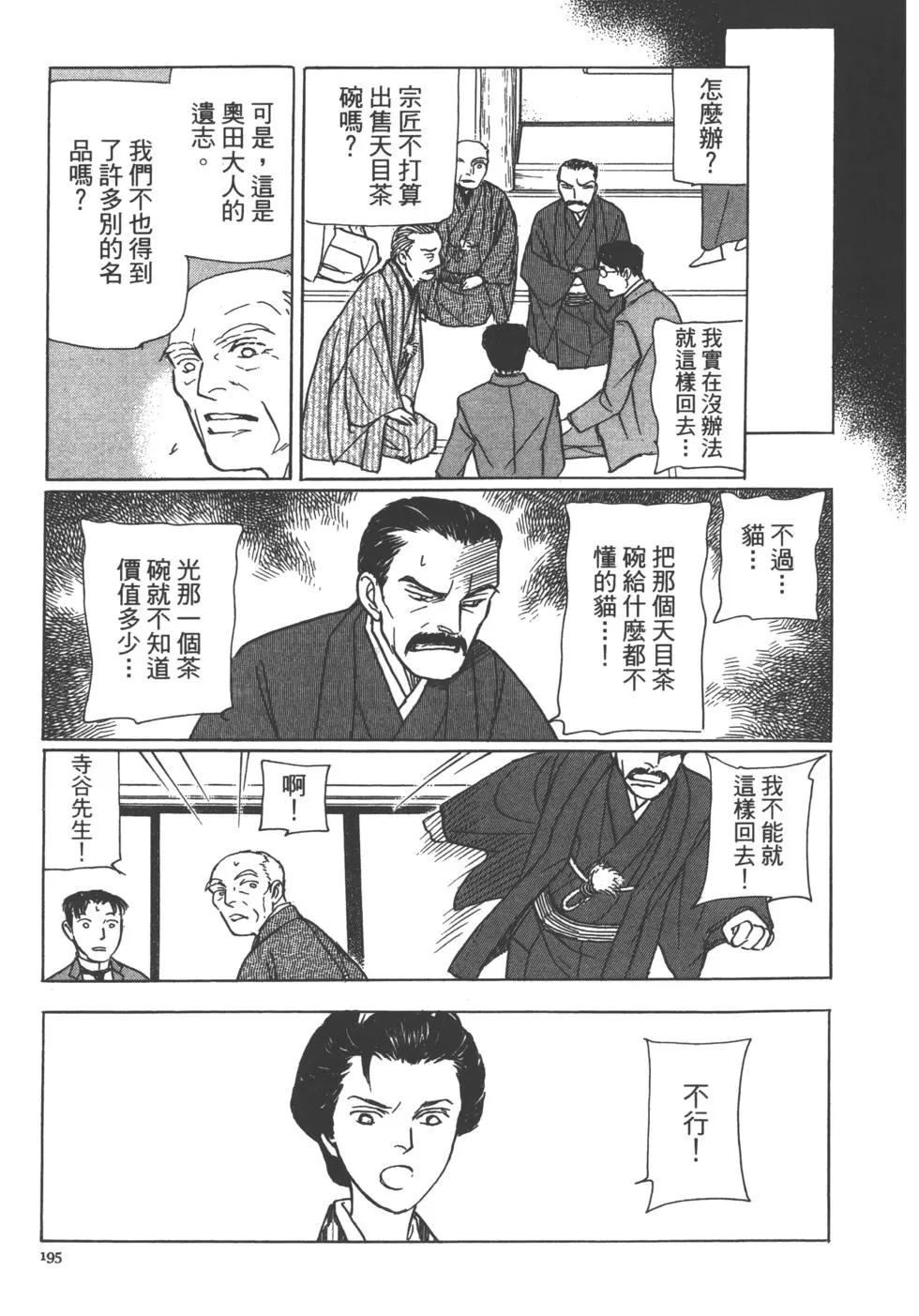第14卷208
