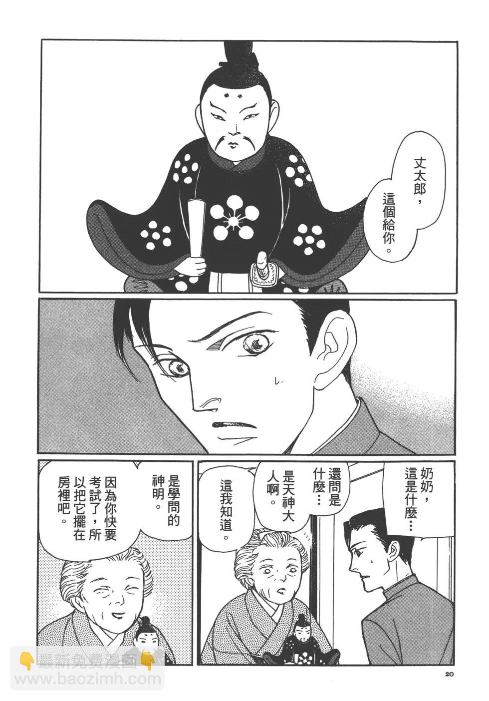第14卷21