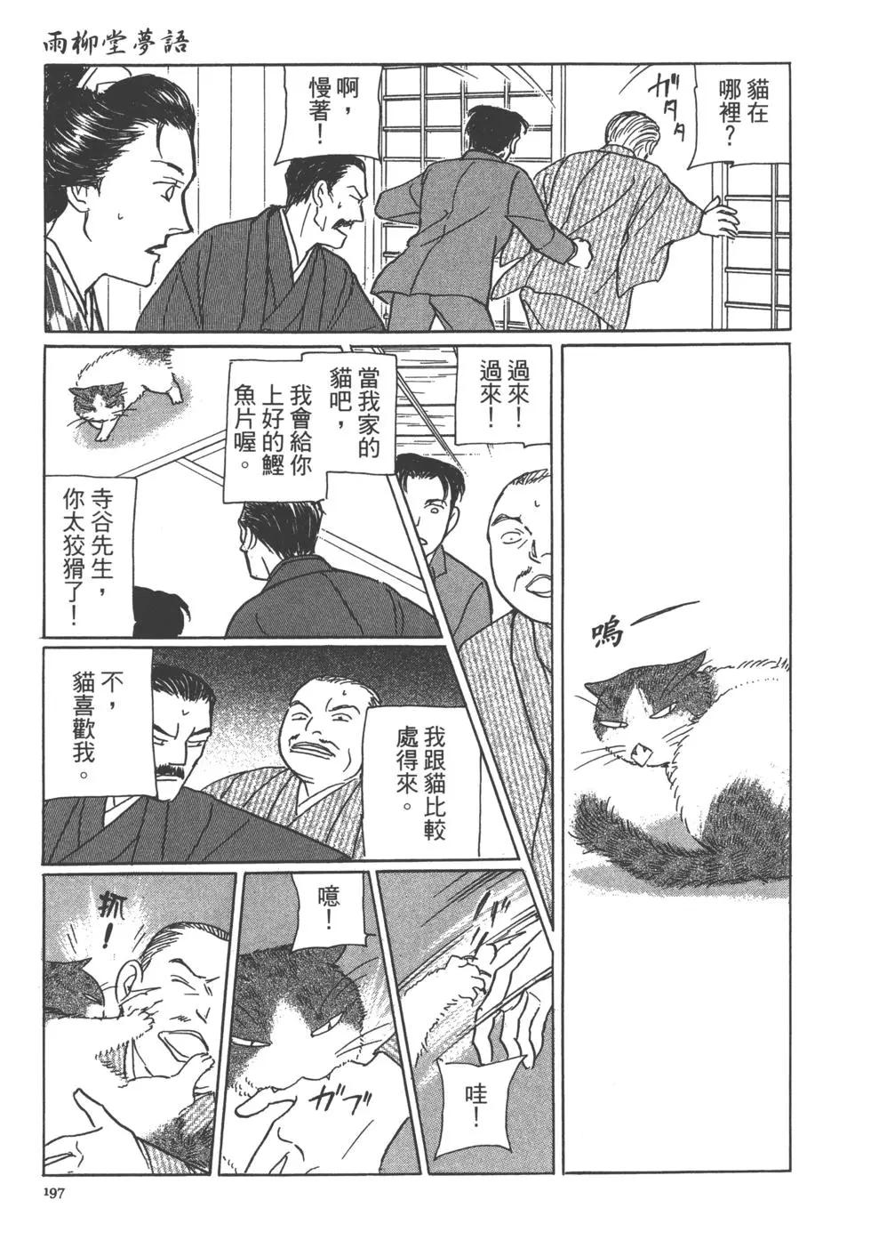 第14卷210