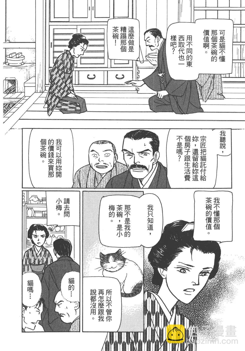 第14卷213