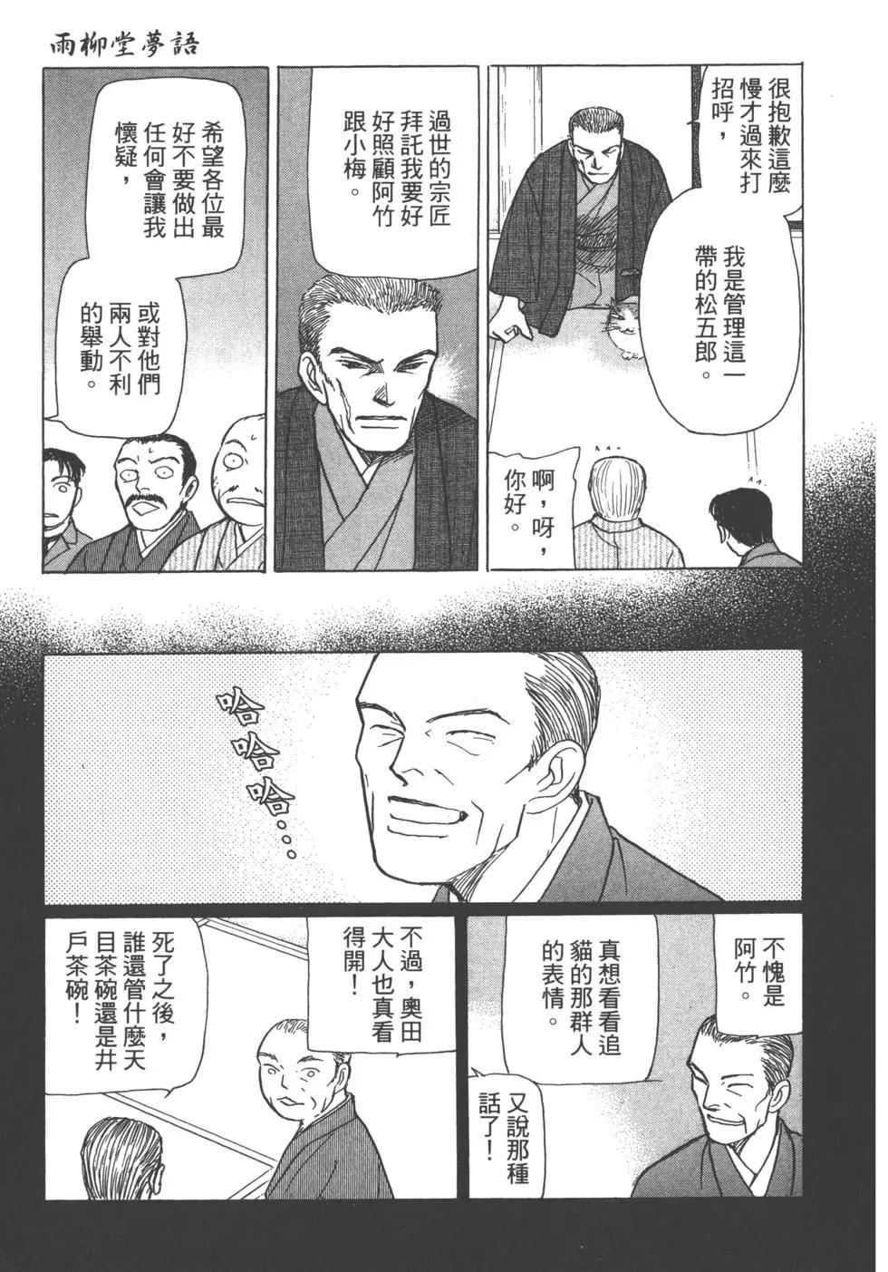 第14卷216