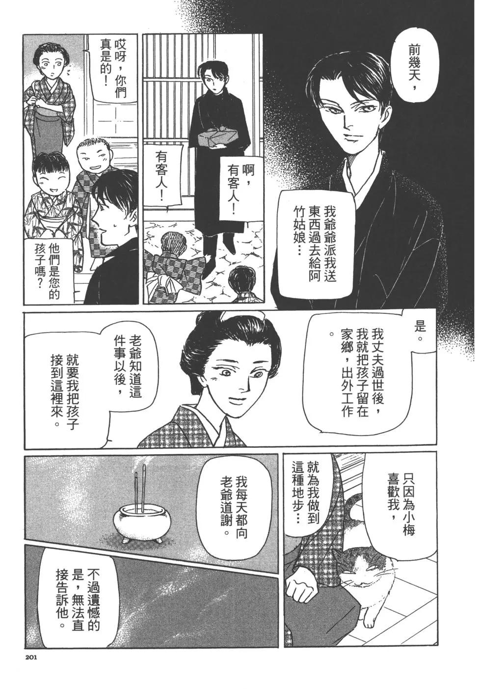 第14卷218