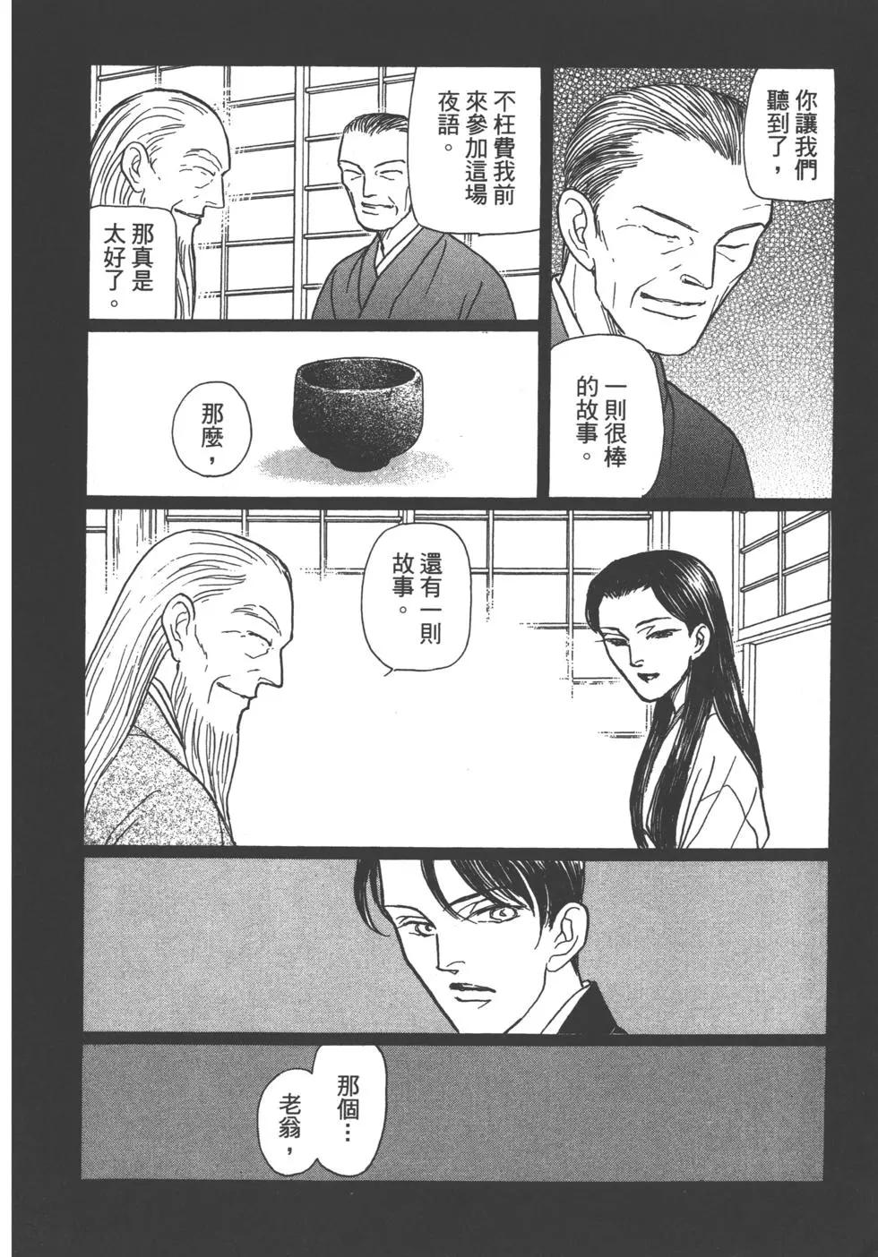 第14卷219