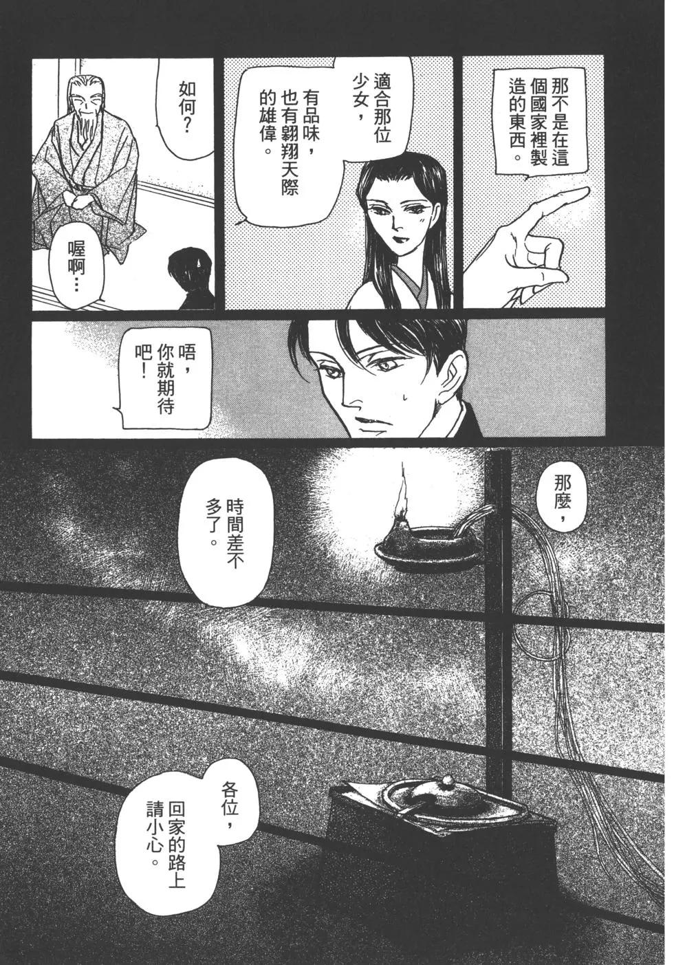 第14卷222