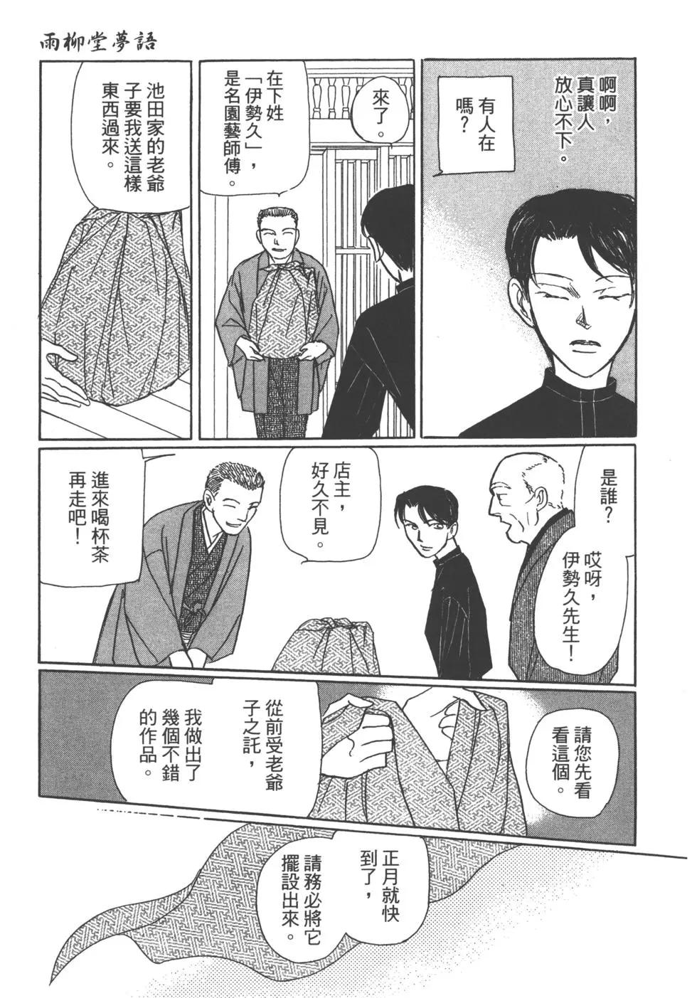 第14卷224