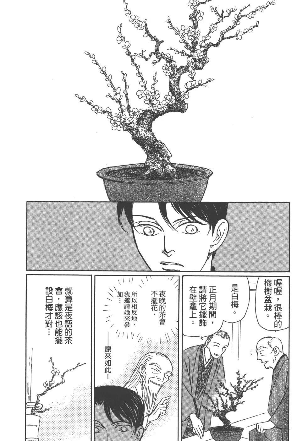 第14卷225