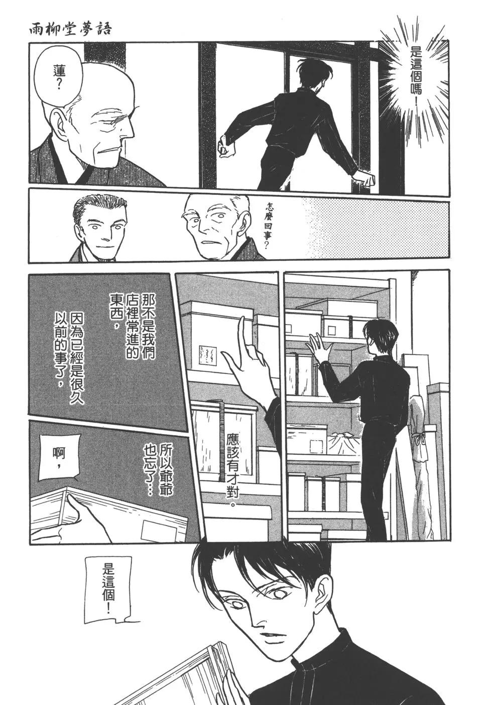第14卷226