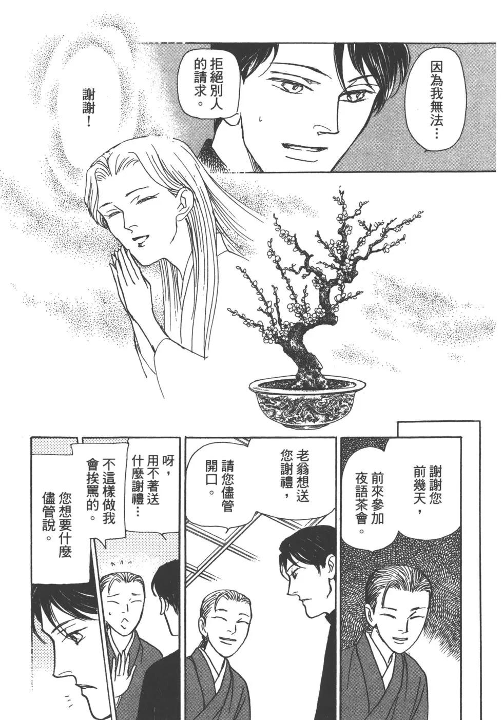 第14卷228