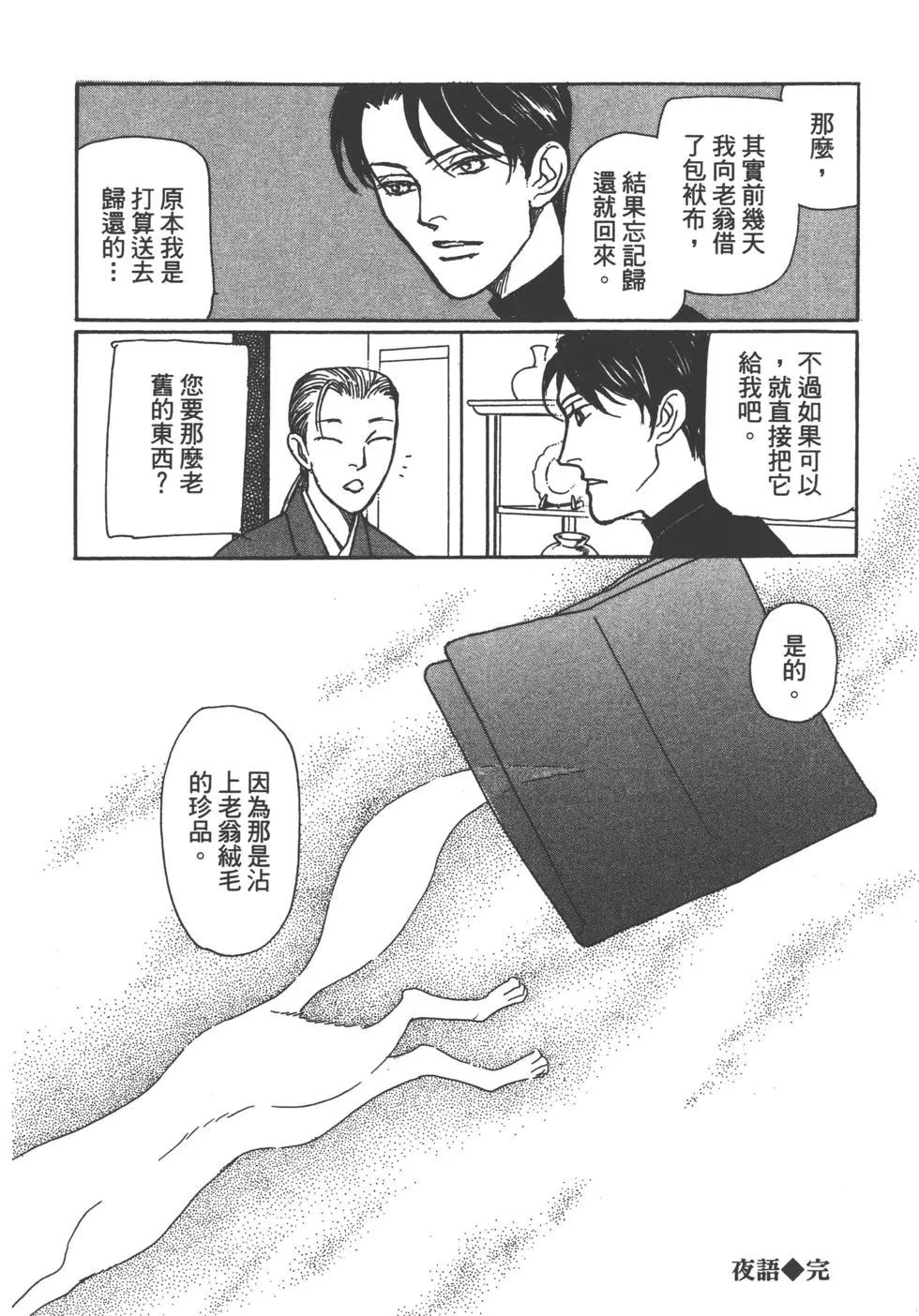 第14卷229