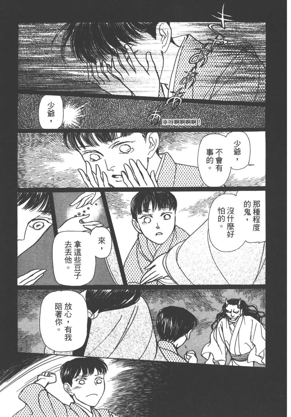 第14卷232