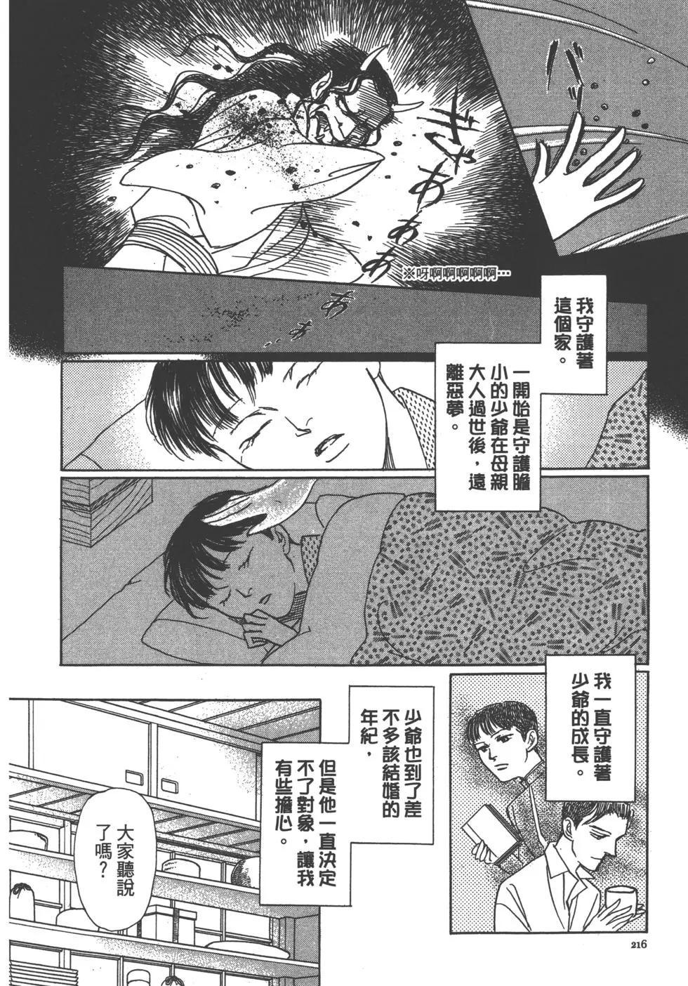 第14卷233