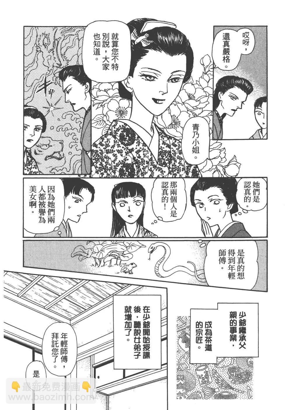 第14卷235