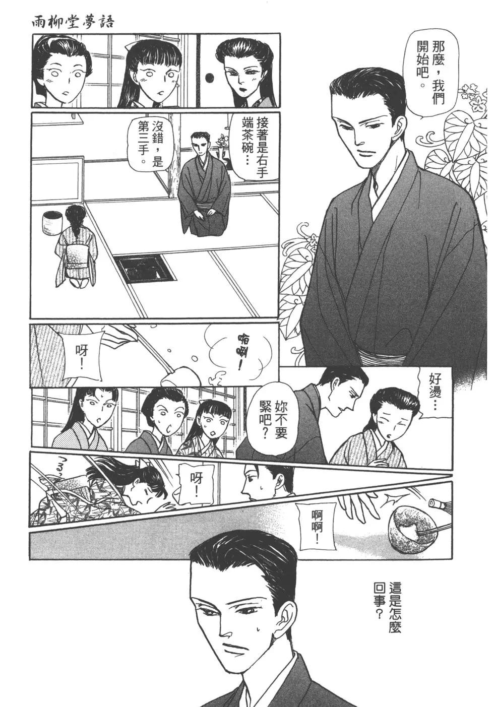 第14卷236