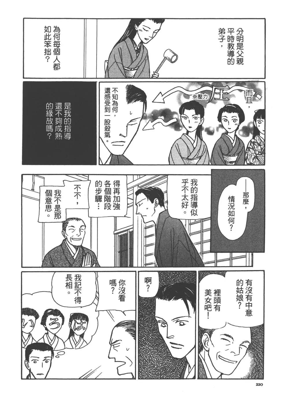 第14卷237