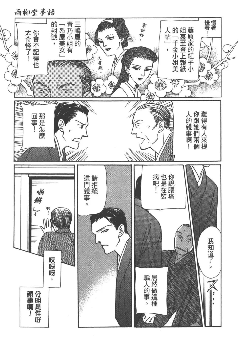 第14卷238