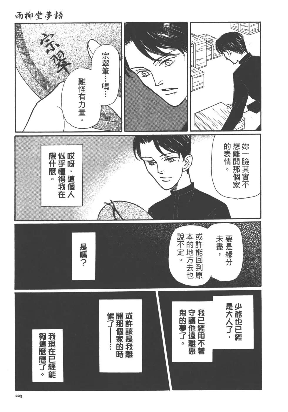 第14卷240
