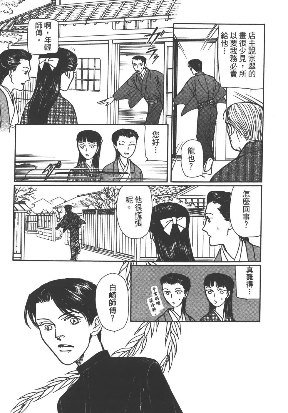 第14卷242