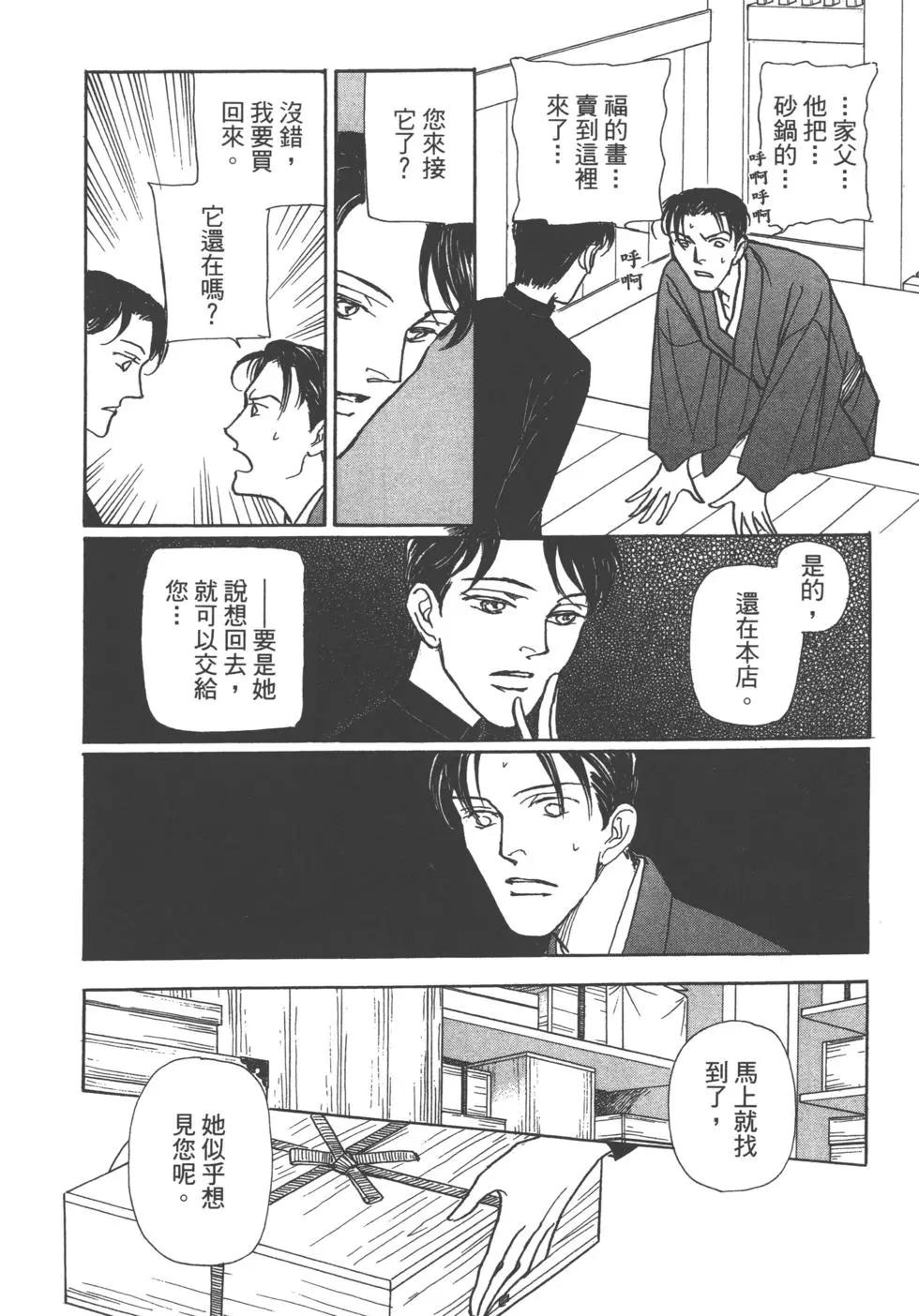 第14卷243