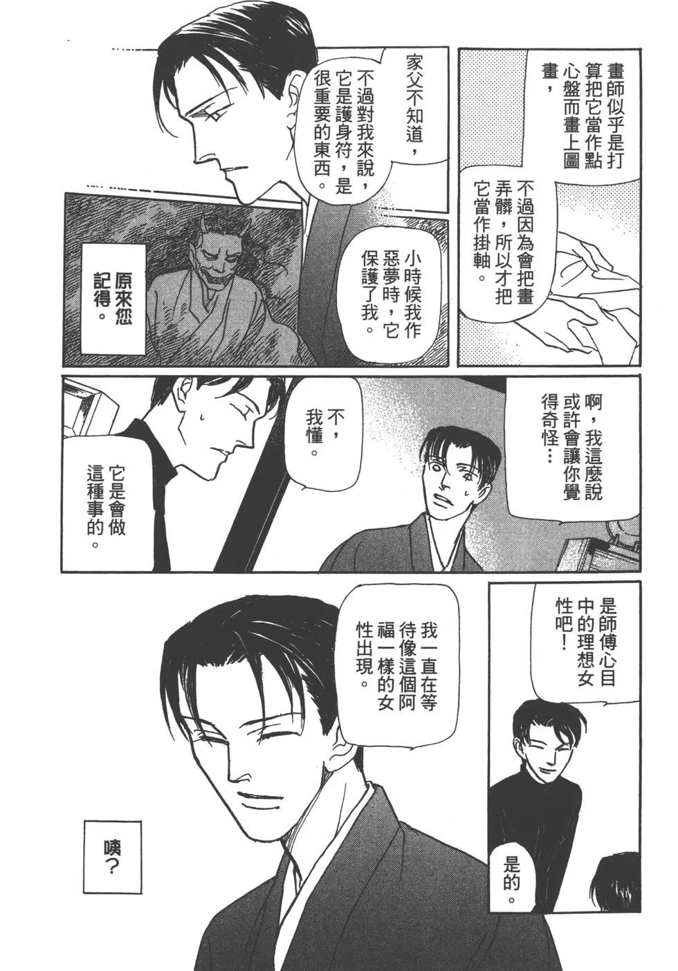 第14卷245