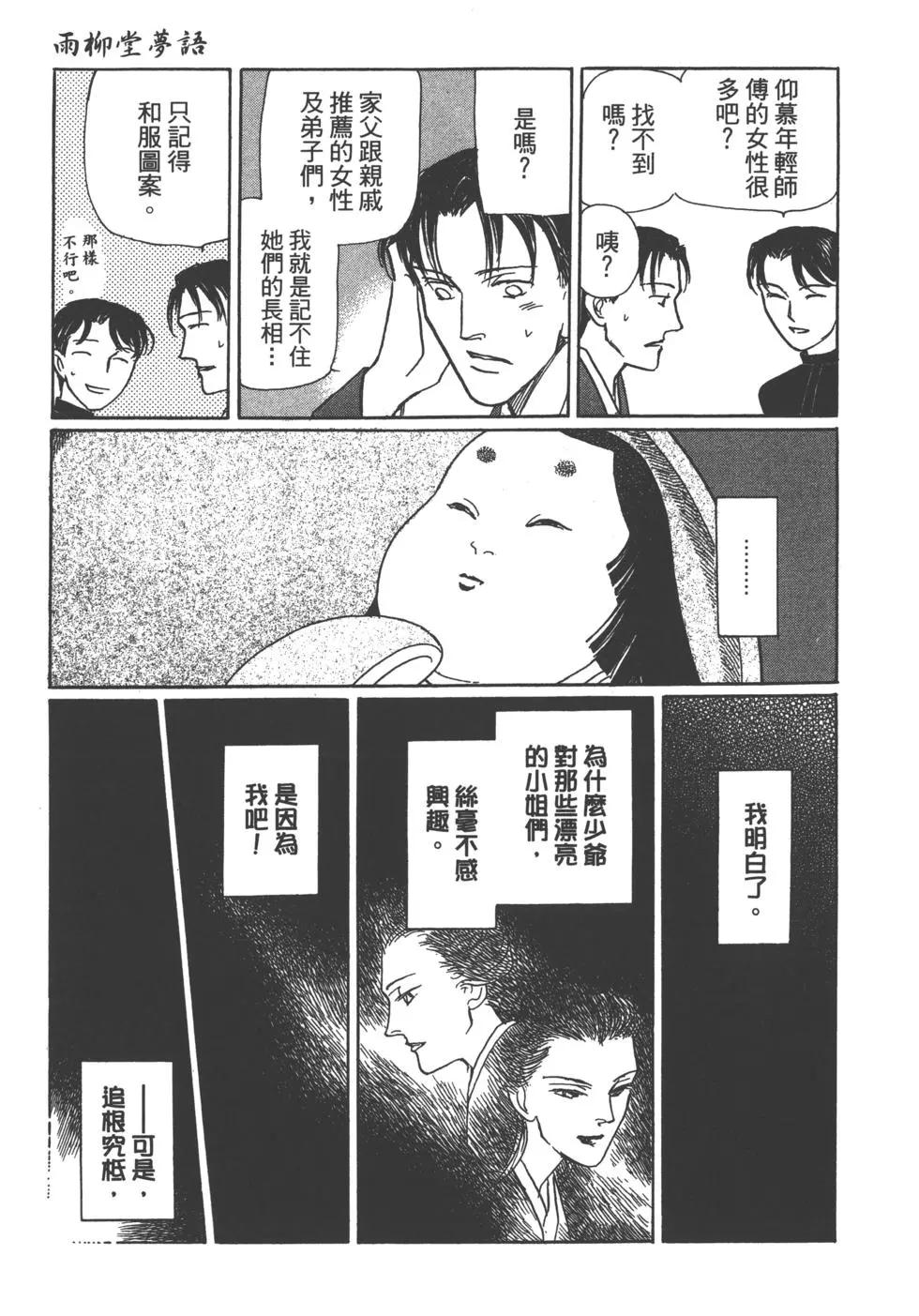 第14卷246