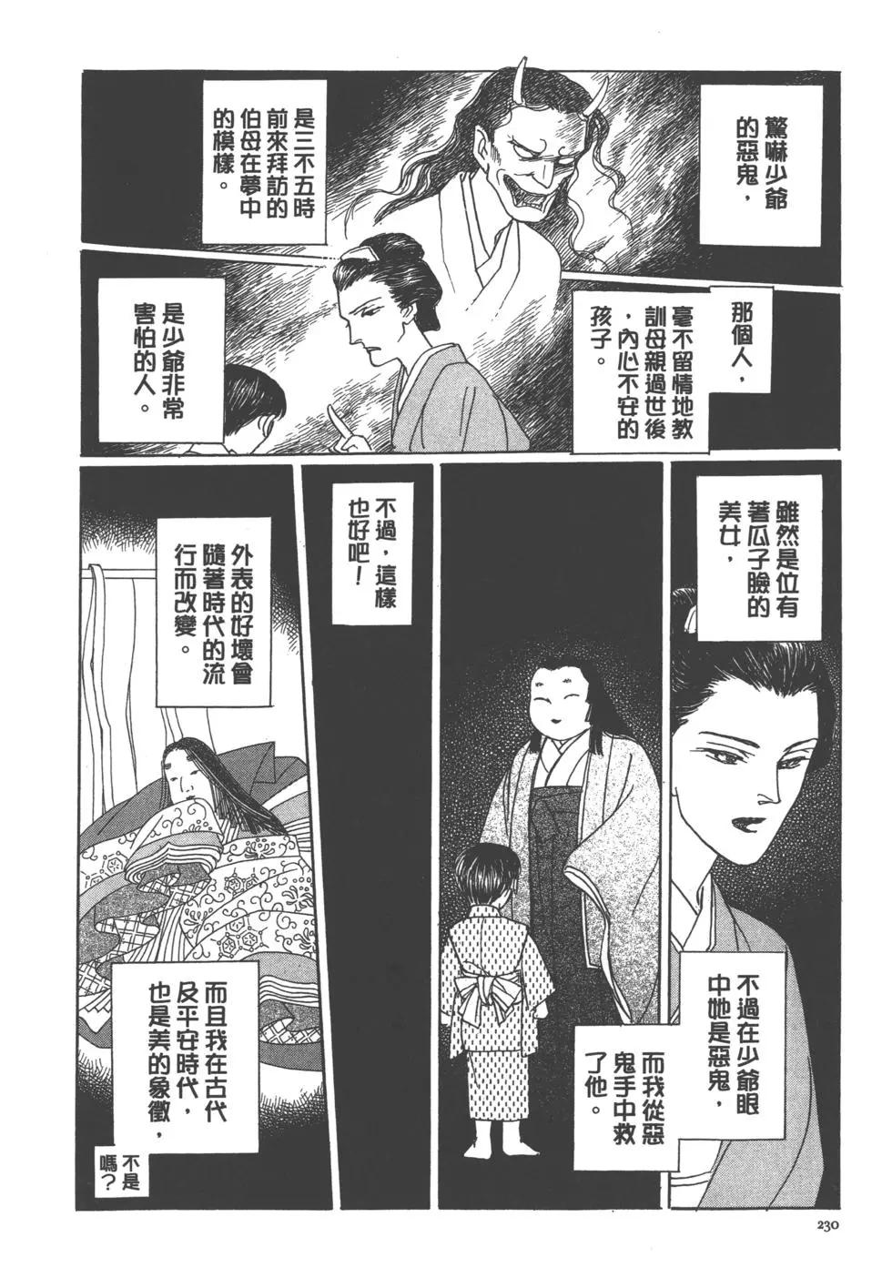 第14卷247