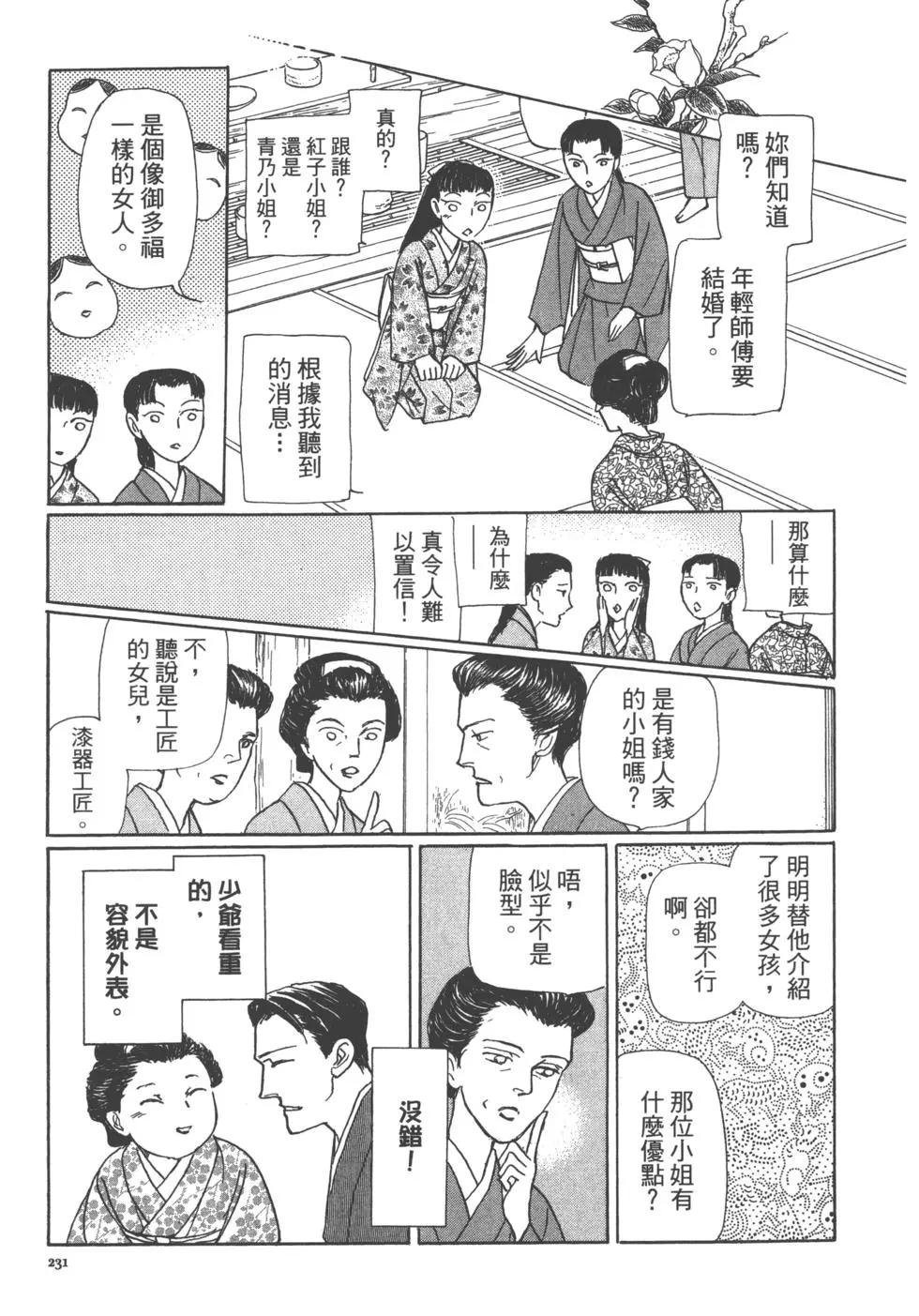 第14卷248