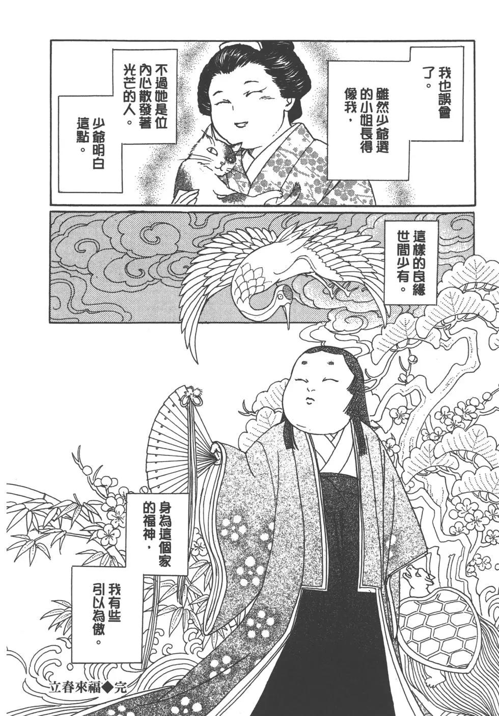 第14卷249