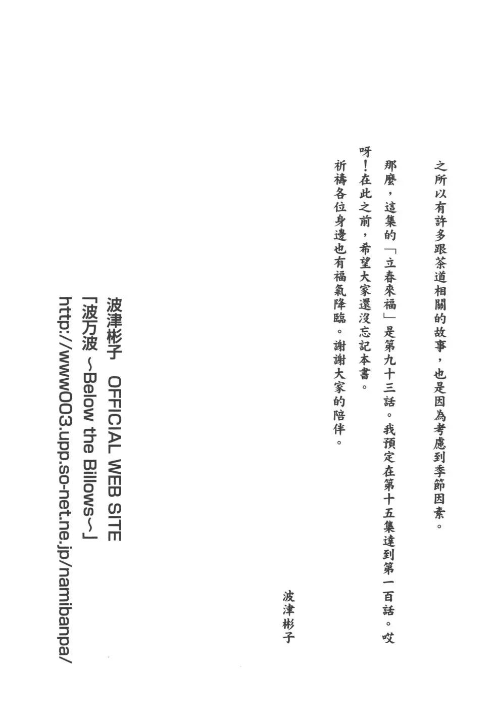 第14卷251
