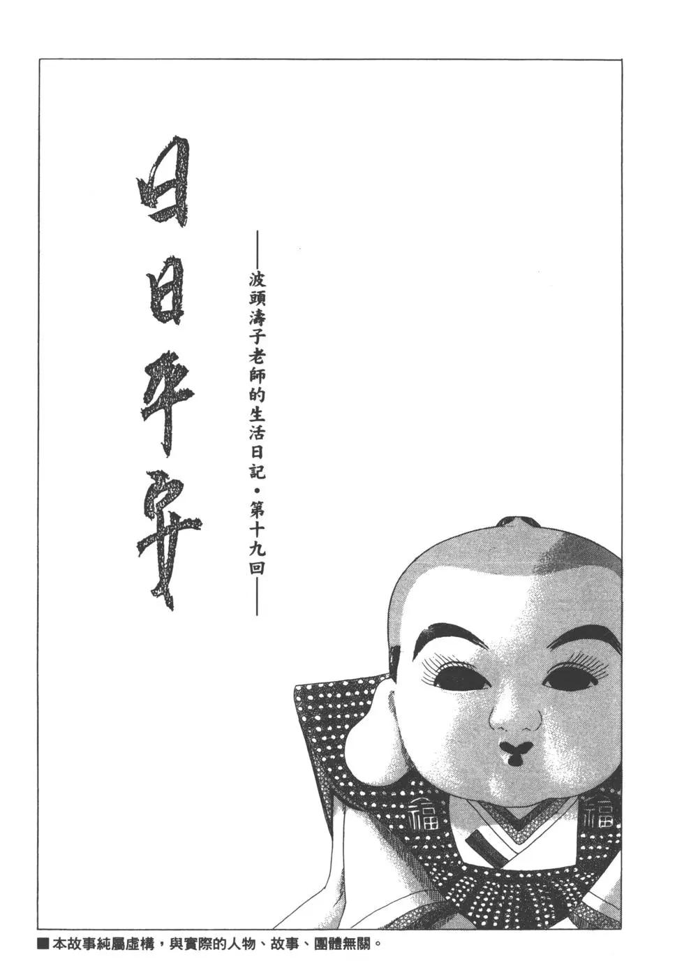 第14卷252