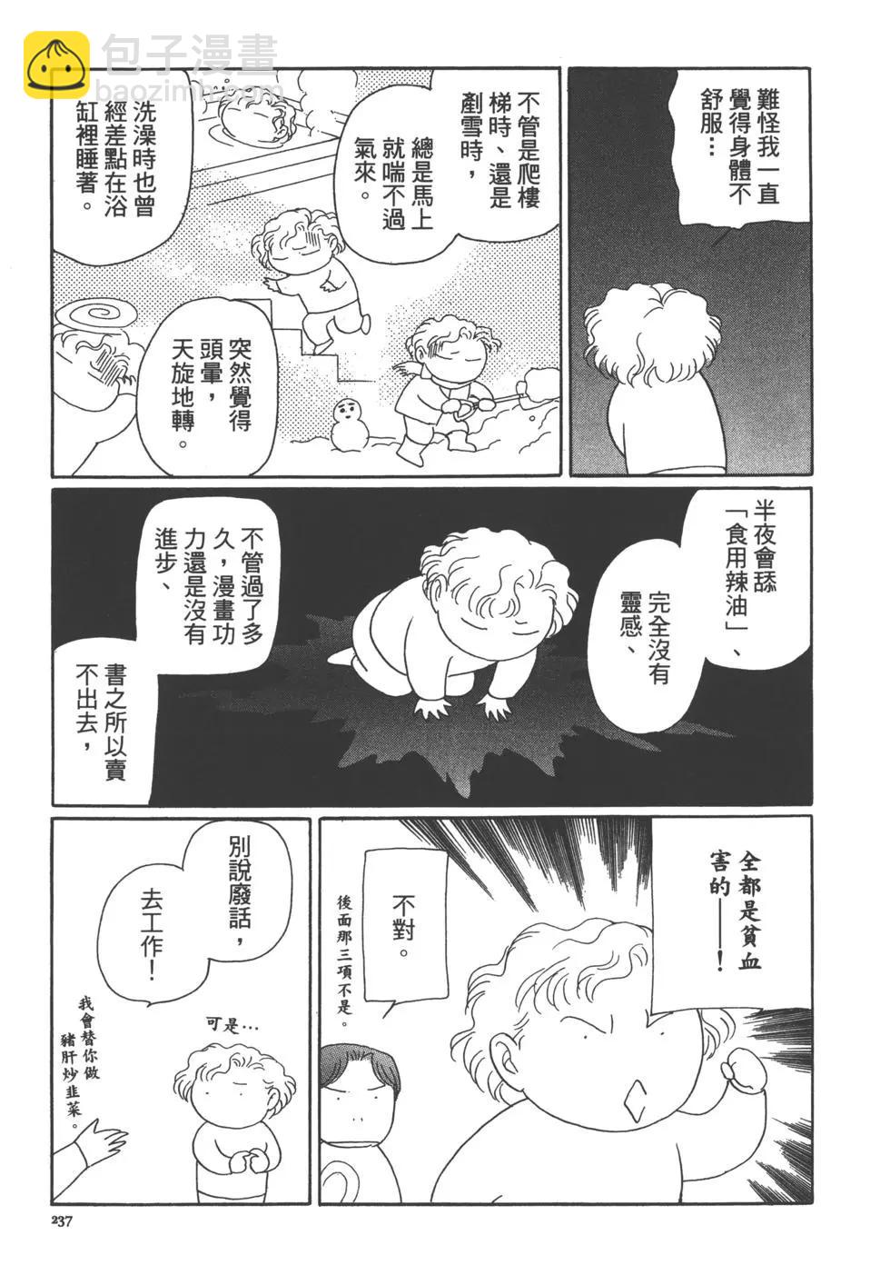 第14卷254