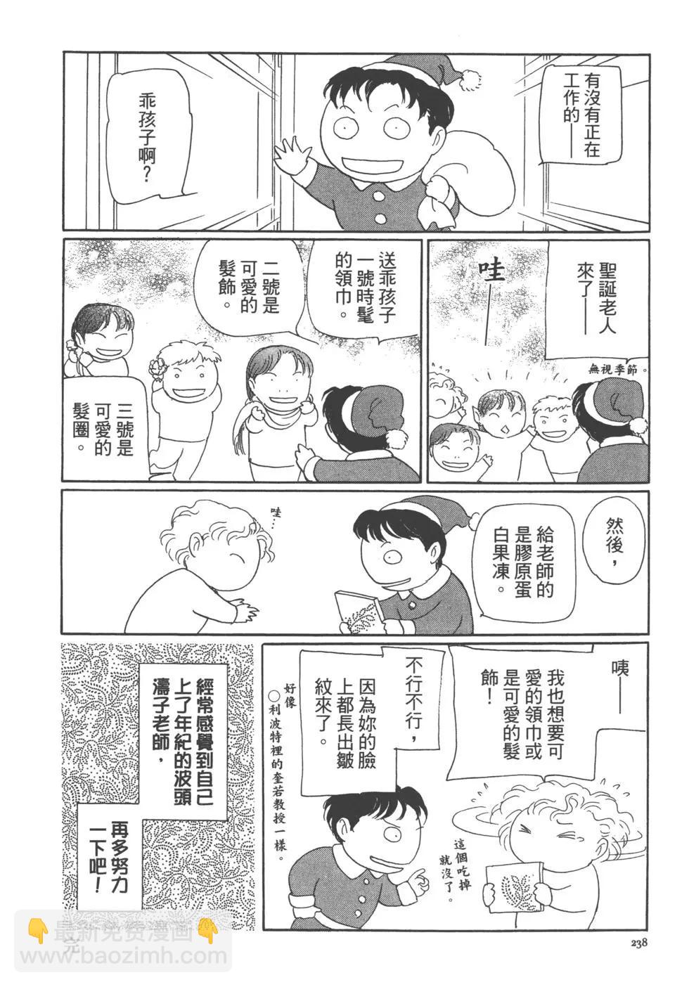 第14卷255