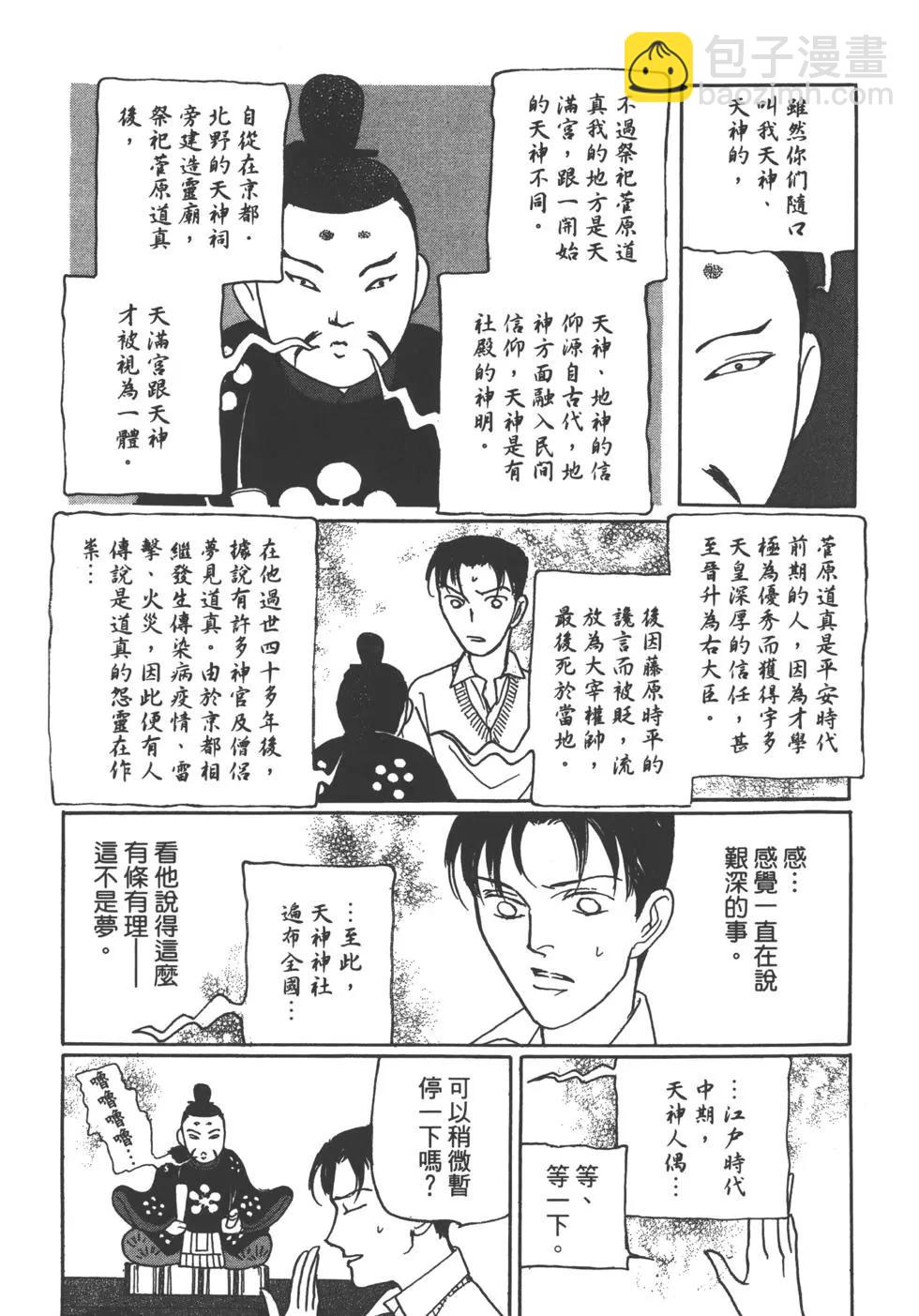 第14卷26