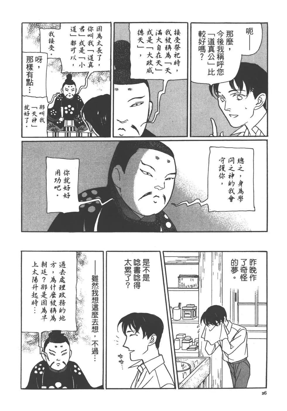 第14卷27